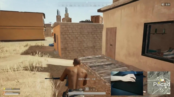 宇宙第一，单人四排 2020-08-07 07点场