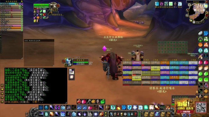 白天录播，每晚7点30前开播带团 2020-08-06 19点场