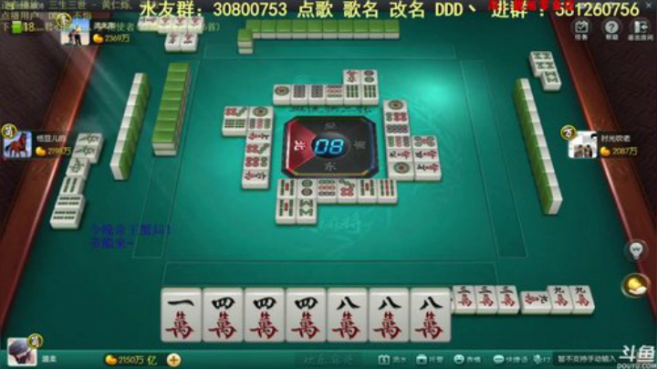 August丶21th发布了一个斗鱼视频2020-08-07