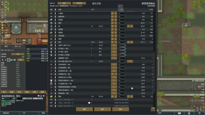 随便玩儿玩儿 703747 2020-08-06 21点场