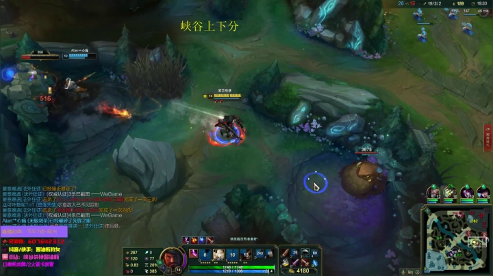 峡谷打一下子! 2020-08-06 23点场