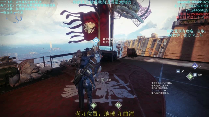 萌新导师！！！专业带肝！！！ 2020-08-05 13点场