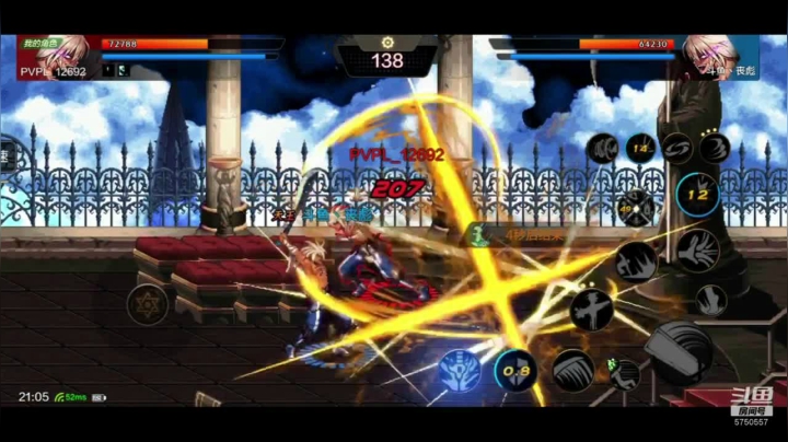 红眼冲击武尊 2020-08-06 21点场