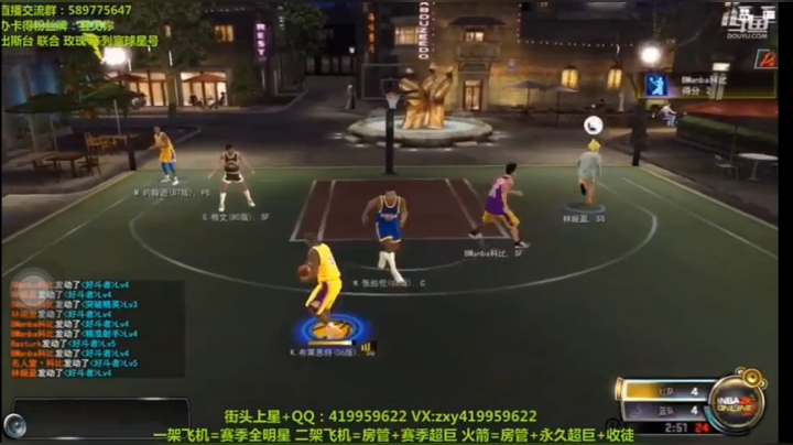 昱老湿丷发布了一个斗鱼视频2020-08-07