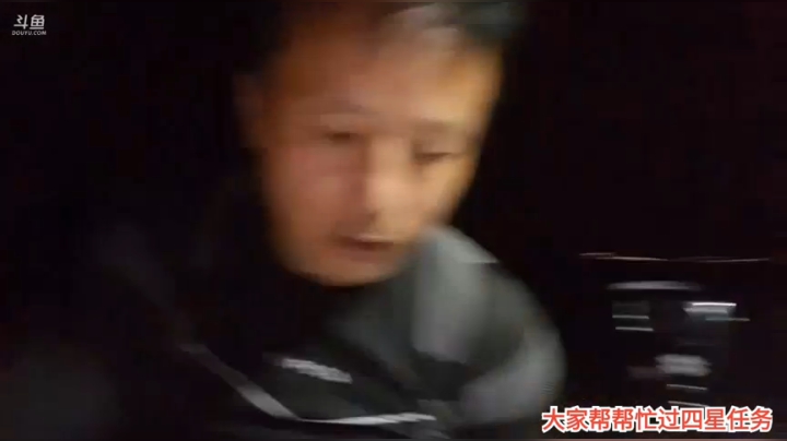 风里雨里，海上户外美食走起！ 2020-08-06 22点场