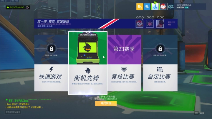 代播播播播 2020-08-05 22点场