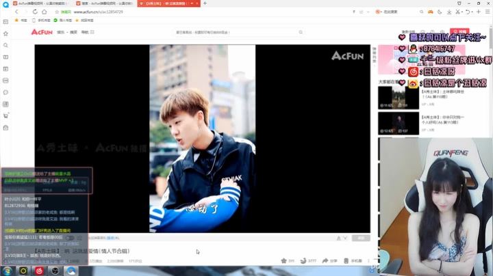 白菇凉:我今天手感极好 2020-08-07 15点场