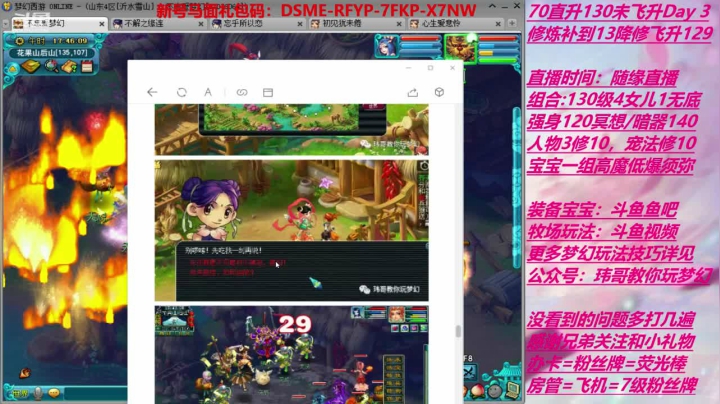 10修的没飞130能干点啥呢 2020-08-06 17点场