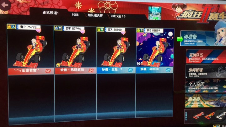 最后一战，江湖再见！