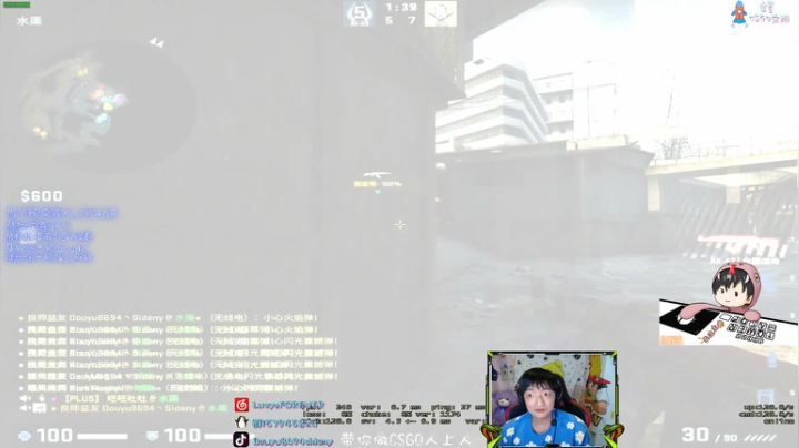 【斯内克】看会比赛~打会游戏~爱你们 2020-08-07 04点场