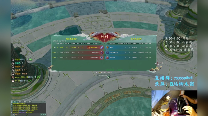 【柳木宿】嘶唔宿 2020-08-06 21点场