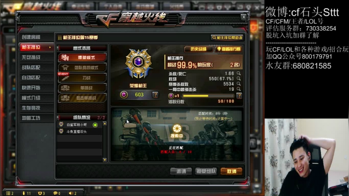 今天上第一 谁都拦不住~ 2020-08-06 22点场
