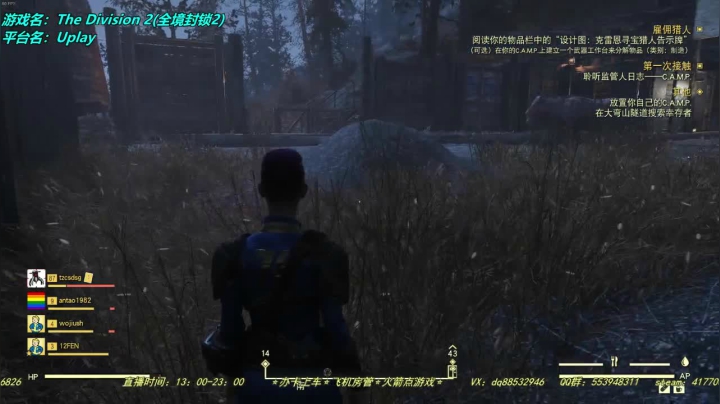 【十二分】辐射了辐射了 2020-08-06 20点场