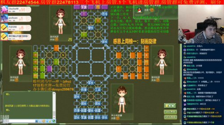 弘农君发布了一个斗鱼视频2020-08-07