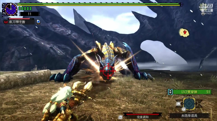 MHGU又回来打猎了。。。 2020-08-06 14点场