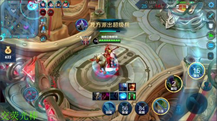 铁血丶苟且君发布了一个斗鱼视频2020-08-07