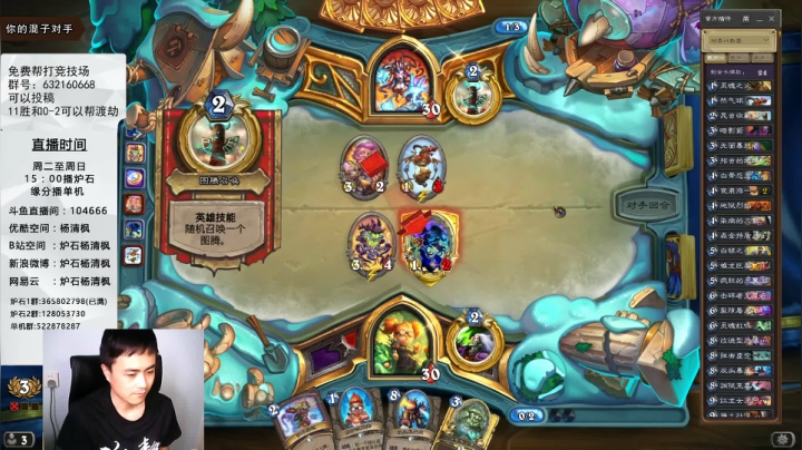 这两天多打打投稿 准备迎接新版本 2020-08-06 15点场