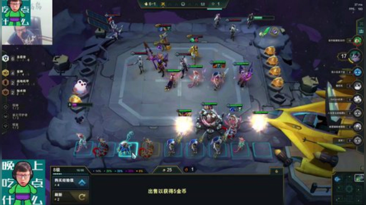 天秀鹌鹑怪：云顶圣盾蛇女