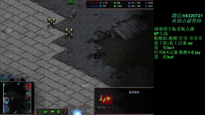 星际大男孩···· 2020-08-06 21点场