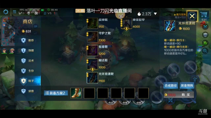 什么声音能让你想起夏天 2020-08-03 14点场