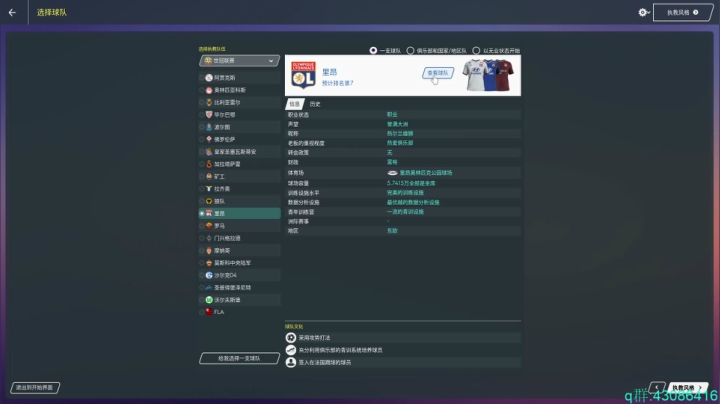 摊牌了，已无敌 2020-08-07 13点场