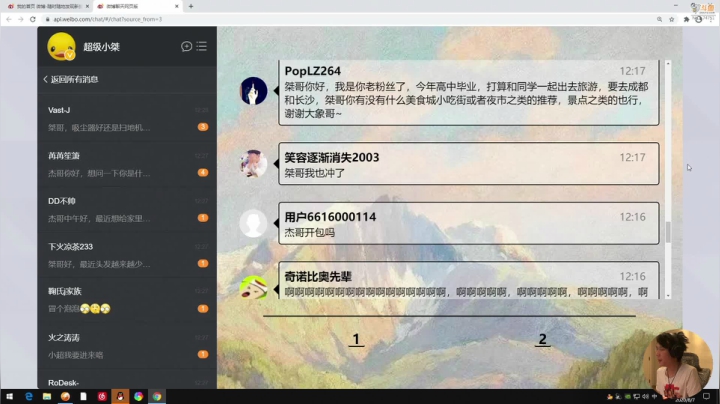 都来看看欧皇的手气 2020-08-07 12点场