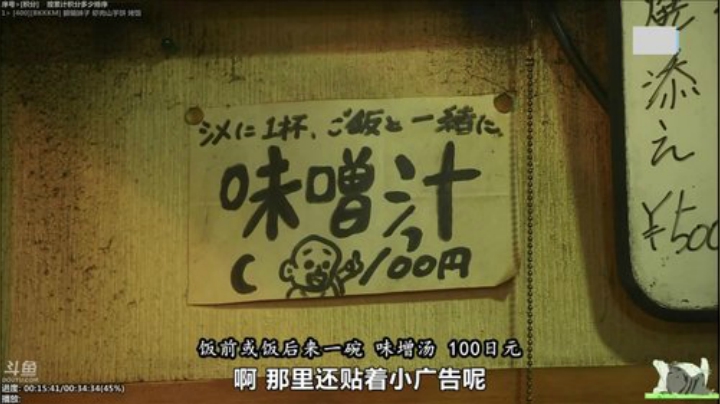 根本阿呆发布了一个斗鱼视频2020-08-07