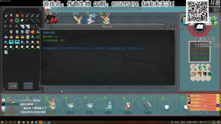 【洋洋】小众，独立，单机游戏！ 2020-08-07 21点场