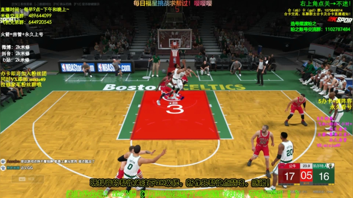 赌赌赌赌赌赌！ 2020-08-06 20点场