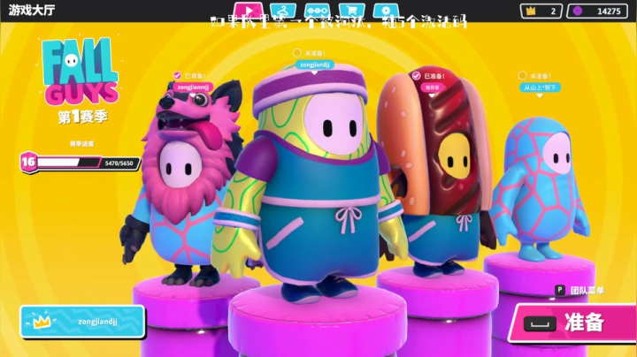 仁王2 DLC 通关 2020-08-06 20点场