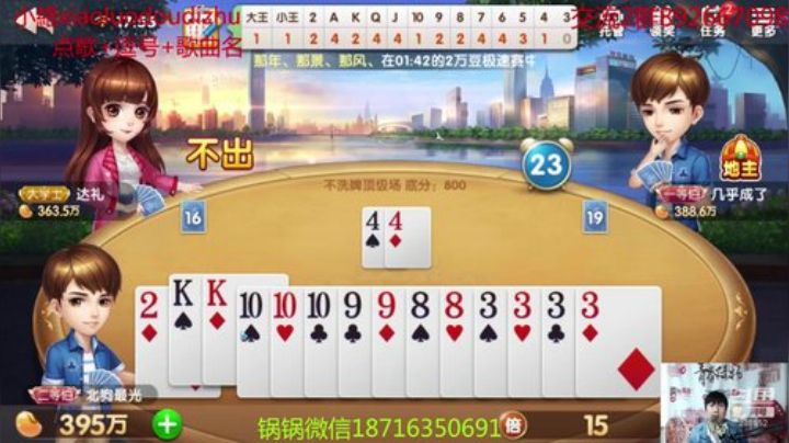 3.30第二个