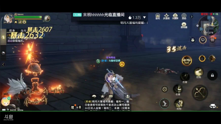 趣味乐高活力无限的直播间 全网最凉游戏区 2020-08-07 04点场