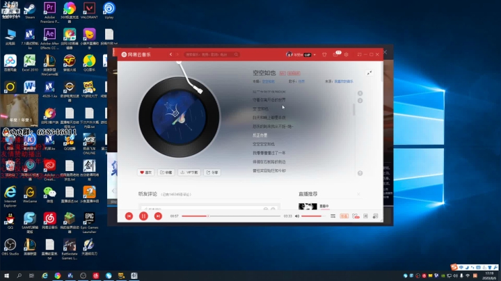 向前冲！！！！ 4486244 2020-08-06 17点场