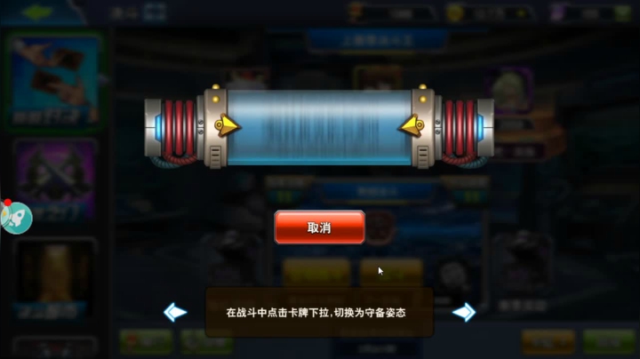 薰风妖精卡组 2020-08-06 14点场
