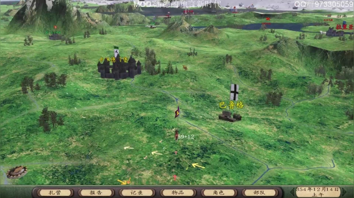 潘德的预言新时代. 2020-08-06 15点场