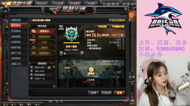 东部车队有吗？ 2020-08-07 16点场