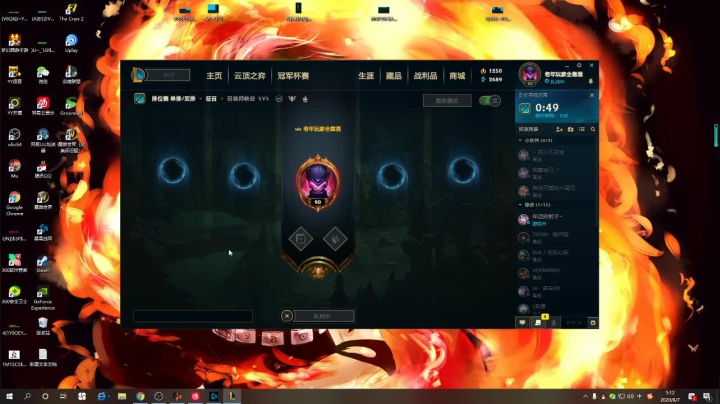指点江山我是认真的！ 2020-08-07 00点场