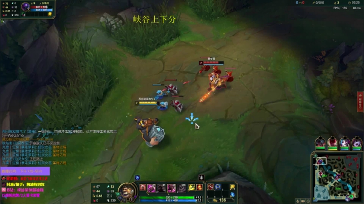 峡谷打一下子! 2020-08-07 03点场