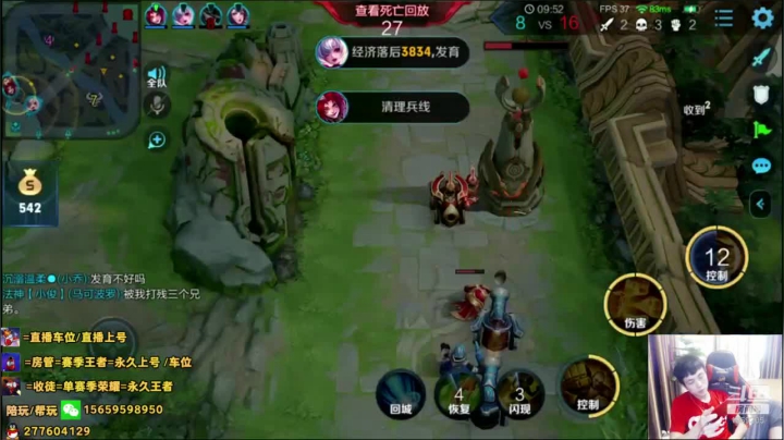 单排70星人机局 2020-08-07 15点场