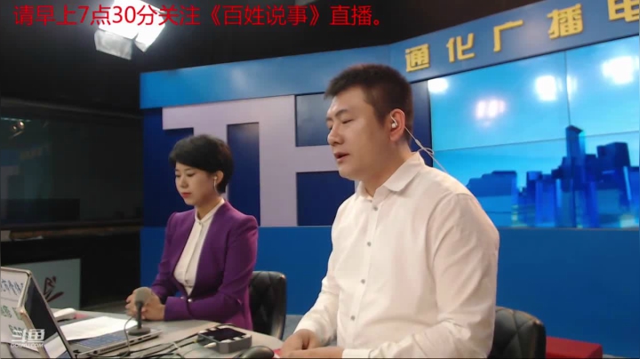 好好上班，天天向上~ 2020-08-07 07点场