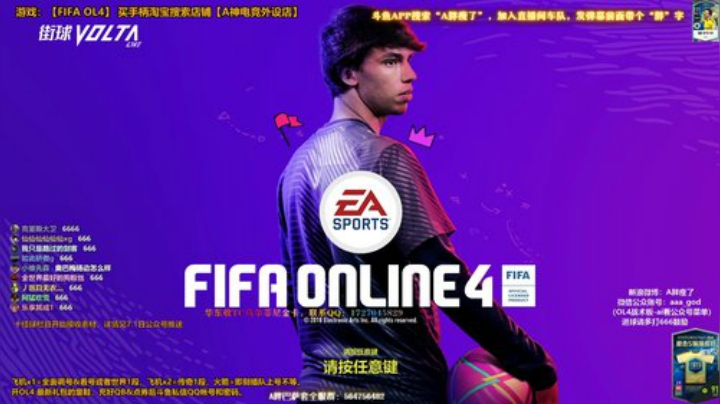 8.7日开TOTS横扫四方连锁（有齐祖）