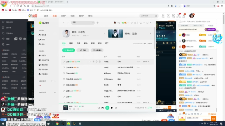 峡谷之巅700分冲1000分。。 2020-08-07 11点场