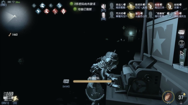 【苏小凡】雕刻师？了解一下吧 2020-08-06 22点场