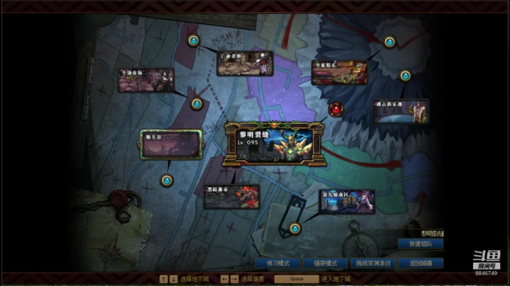 爱玩游戏的菜狗 2020-08-04 23点场