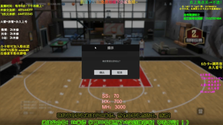 基特尔斯，我的青春 2020-08-07 13点场