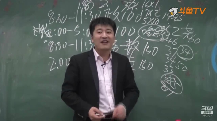 2020为你导航，考研不迷茫 2020-08-07 19点场