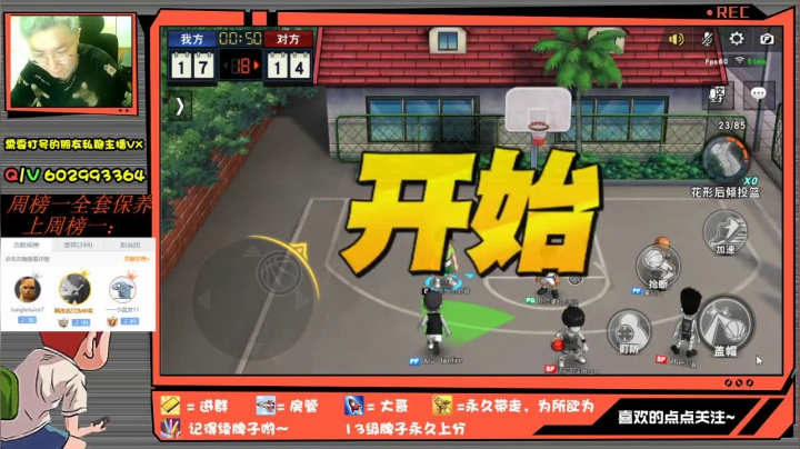 芹泽：刘卡瓦！！！千呼万唤始出来！ 2020-08-06 21点场