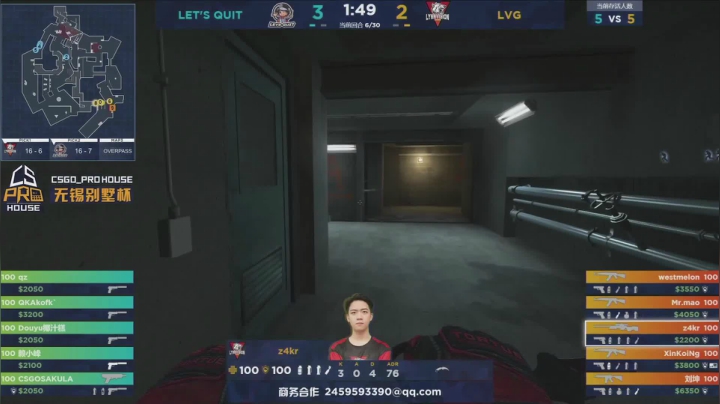 无锡别墅杯淘汰赛实况 2020-08-07 20点场