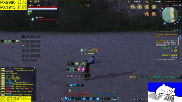 今晚激情大战！ 2020-08-06 21点场