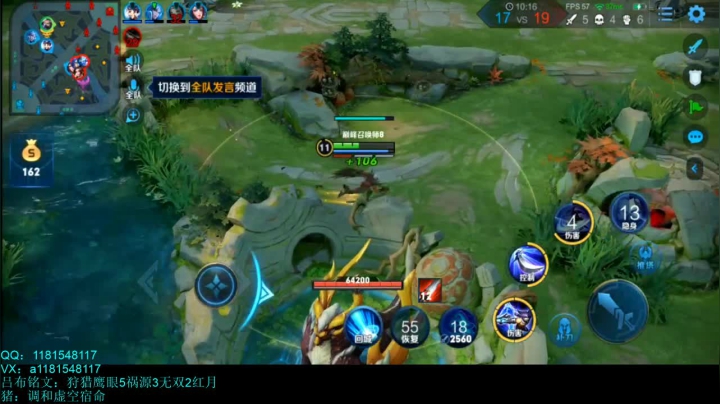 国服第一吕布！这个月拿安卓国1 2020-08-07 00点场